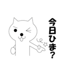 喋る猫（個別スタンプ：11）