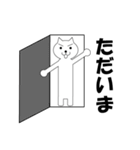 喋る猫（個別スタンプ：16）