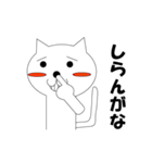 喋る猫（個別スタンプ：35）