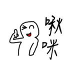 Little White Man（個別スタンプ：4）
