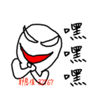 Little White Man（個別スタンプ：5）
