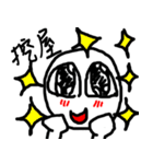 Little White Man（個別スタンプ：6）