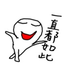 Little White Man（個別スタンプ：7）