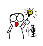 Little White Man（個別スタンプ：17）