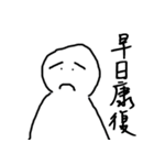Little White Man（個別スタンプ：24）