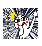 Little White Man（個別スタンプ：27）