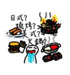 Little White Man（個別スタンプ：28）