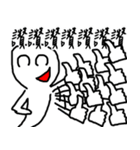 Little White Man（個別スタンプ：29）