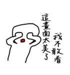 Little White Man（個別スタンプ：32）