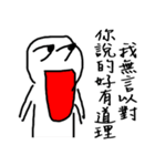 Little White Man（個別スタンプ：35）