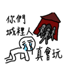 Little White Man（個別スタンプ：36）