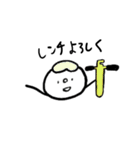 アルペンスキーのスタンプ 2（個別スタンプ：14）