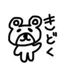 あにまるの気持ち（個別スタンプ：3）