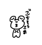 あにまるの気持ち（個別スタンプ：5）