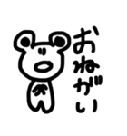 あにまるの気持ち（個別スタンプ：11）