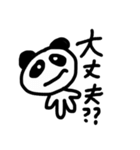 あにまるの気持ち（個別スタンプ：18）
