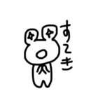 あにまるの気持ち（個別スタンプ：27）
