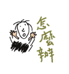 simple eyes simple life（個別スタンプ：4）