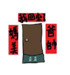 simple eyes simple life（個別スタンプ：11）