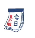 simple eyes simple life（個別スタンプ：12）