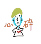 simple eyes simple life（個別スタンプ：13）
