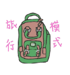 simple eyes simple life（個別スタンプ：15）