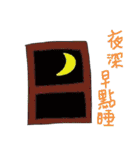 simple eyes simple life（個別スタンプ：22）