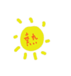 simple eyes simple life（個別スタンプ：29）