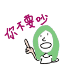 simple eyes simple life（個別スタンプ：33）