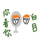 simple eyes simple life（個別スタンプ：35）