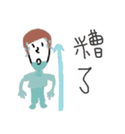simple eyes simple life（個別スタンプ：40）