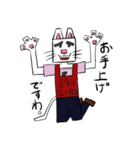 SQ猫（個別スタンプ：12）