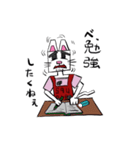 SQ猫（個別スタンプ：25）