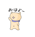 まなぶの生活（個別スタンプ：2）