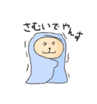 まなぶの生活（個別スタンプ：7）