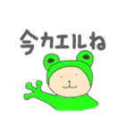 まなぶの生活（個別スタンプ：12）