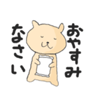 まなぶの生活（個別スタンプ：23）