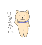 まなぶの生活（個別スタンプ：29）