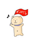 まなぶの生活（個別スタンプ：30）