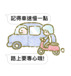 LOVE FAMILY : Mother's care（個別スタンプ：19）
