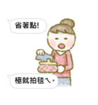 LOVE FAMILY : Mother's care（個別スタンプ：32）
