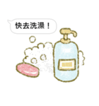 LOVE FAMILY : Mother's care（個別スタンプ：38）