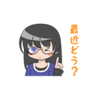 眼鏡の女の子（個別スタンプ：7）