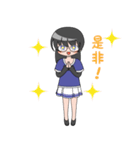 眼鏡の女の子（個別スタンプ：10）
