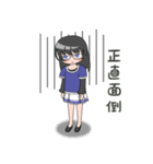 眼鏡の女の子（個別スタンプ：19）