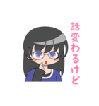 眼鏡の女の子（個別スタンプ：23）