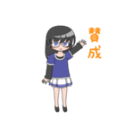 眼鏡の女の子（個別スタンプ：24）