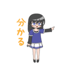 眼鏡の女の子（個別スタンプ：26）