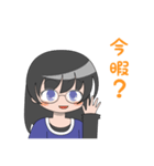 眼鏡の女の子（個別スタンプ：39）