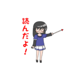 眼鏡の女の子（個別スタンプ：40）